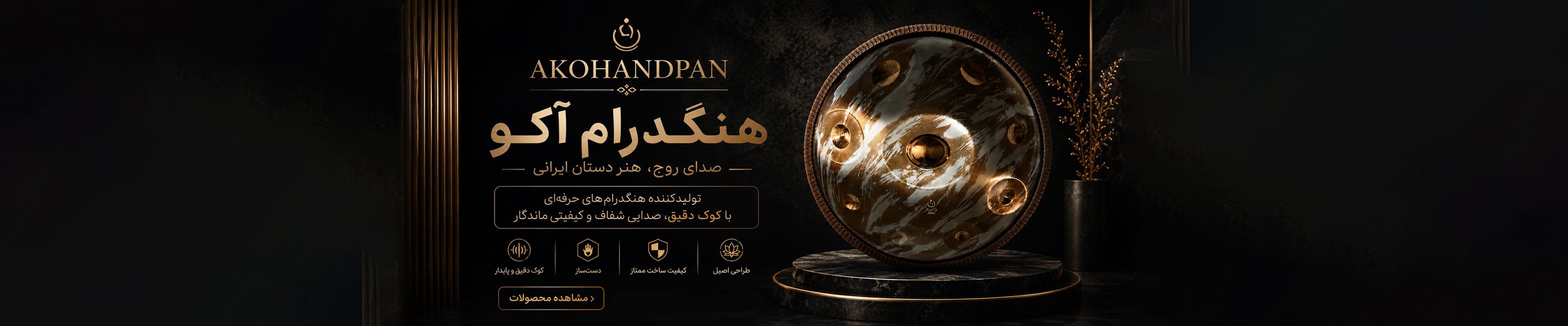 اسلایدر شماره دو - 